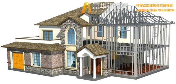海南钢结构住宅，装配式建筑发展和优势