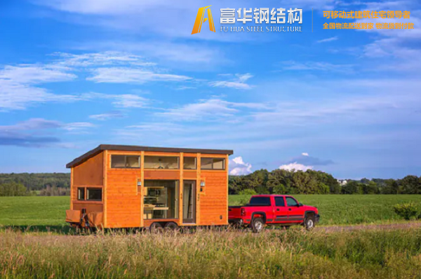 海南富华集城品牌拖车小木屋，移动的家