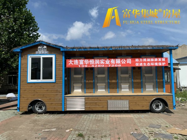 海南富华恒润实业完成新疆博湖县广播电视局拖车式移动厕所项目
